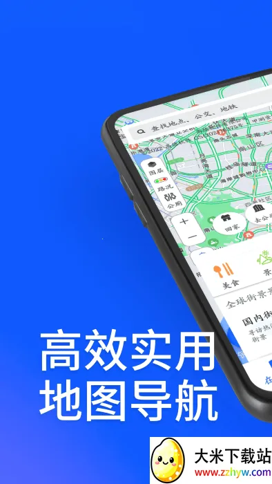 3D���ǵ�ͼv7.0 �ٷ������ͼ