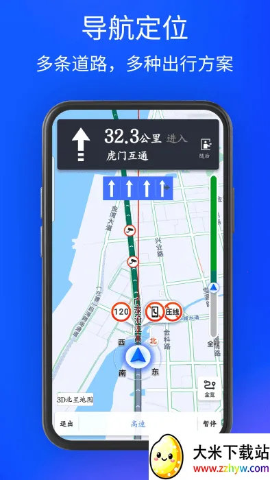 3D���ǵ�ͼv7.0 �ٷ������ͼ