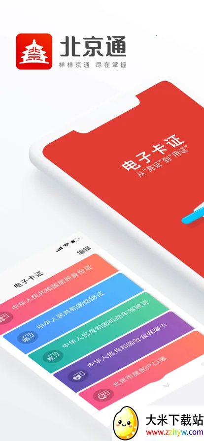 ����������v3.8.3 ��Ѱ��ͼ