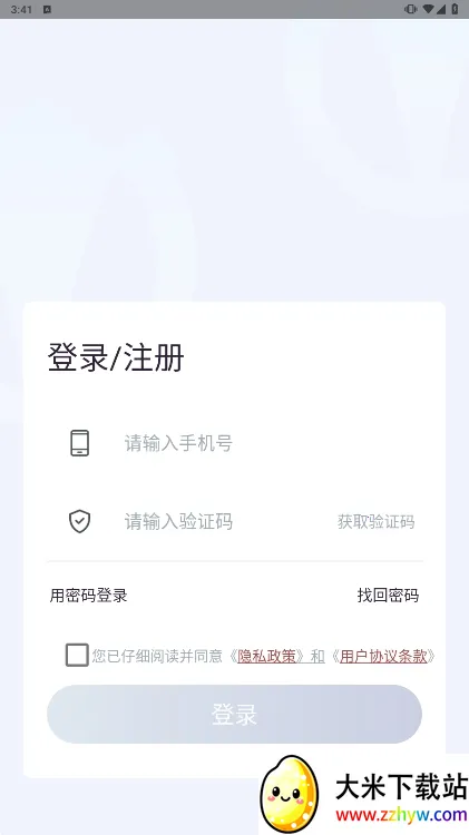 �ɵ��涴v1.7.03 �ٷ������ͼ