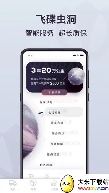 �ɵ��涴v1.7.03 �ٷ������ͼ