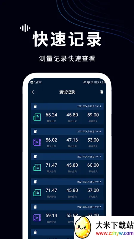 ��ֱ�v2.7.3 �ٷ������ͼ