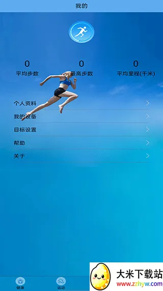 fithere�ֻ�V 2.8.5 �ֻ����ͼ