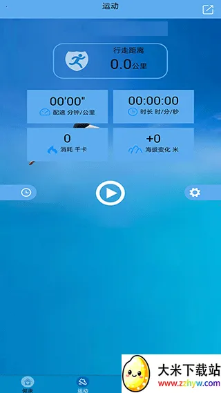 fithere�ֻ�V 2.8.5 �ֻ����ͼ