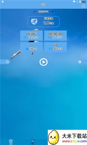 fithere�ֻ�V 2.8.5 �ֻ����ͼ