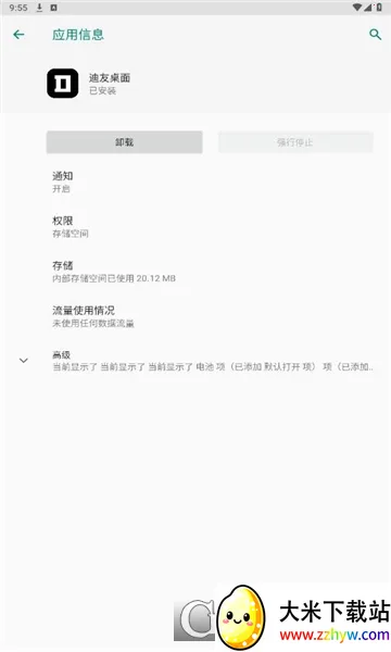 ��������2026�ٷ�����v1.3.3 ��׿���ͼ