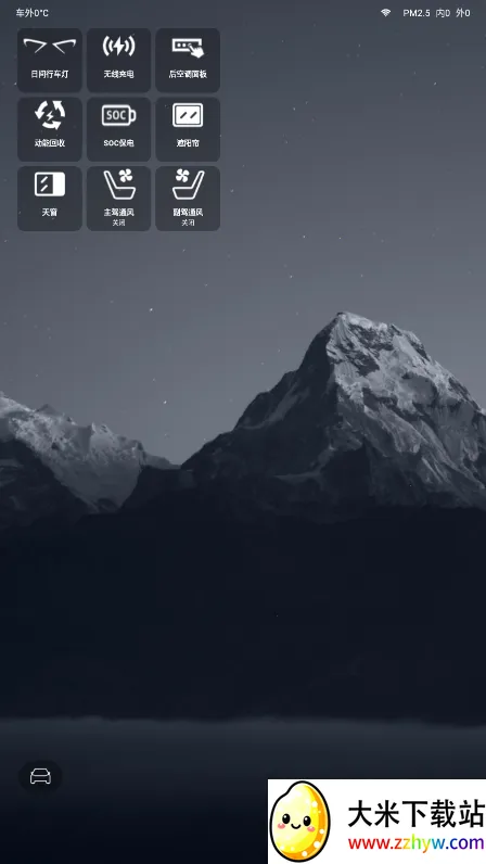 ��������2026�ٷ�����v1.3.3 ��׿���ͼ