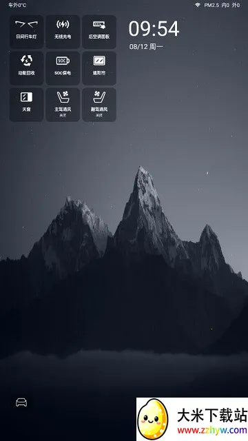 ��������2026�ٷ�����v1.3.3 ��׿���ͼ