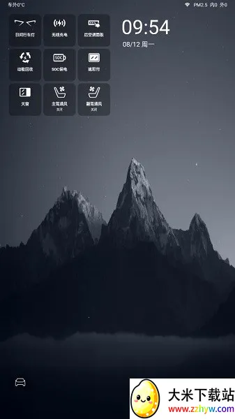 ��������2026�ٷ�����v1.3.3 ��׿���ͼ