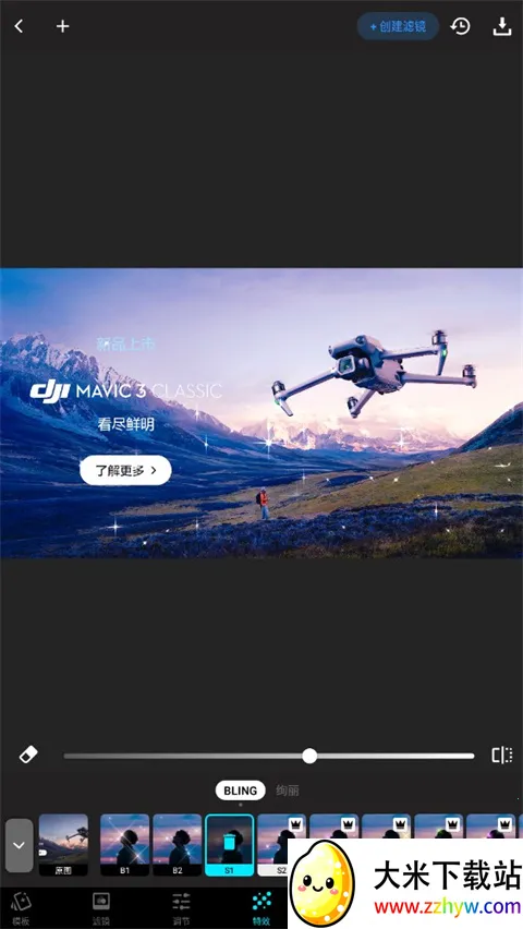 lumii photo editor�����ֻ���