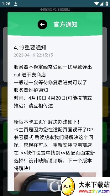 СȤ�̵�v1.35 �ٷ������ͼ