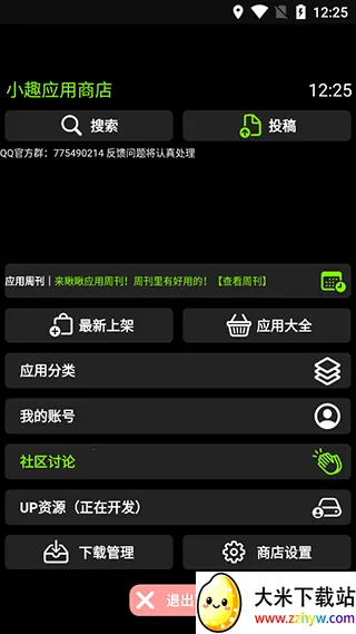 СȤ�̵�v1.35 �ٷ������ͼ