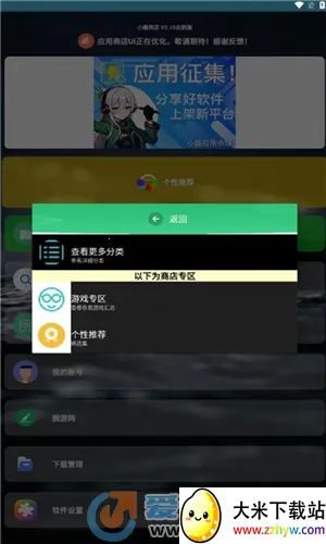 СȤ�̵�v1.35 �ٷ������ͼ