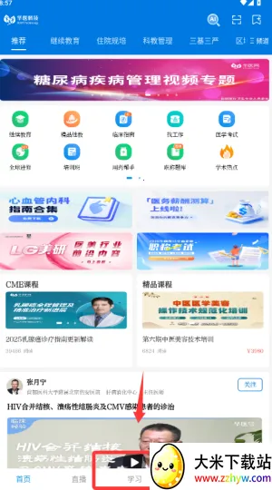 ��ҽ����������