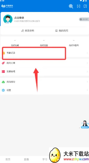 ��ҽ����������