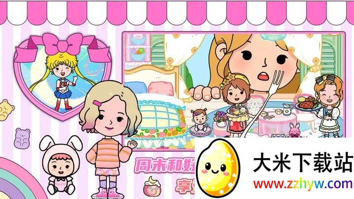 ���ż���С��v1.0 ��Ѱ��ͼ