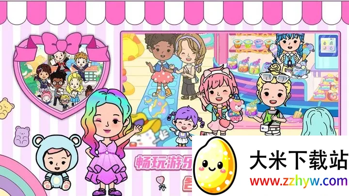 ���ż���С��v1.0 ��Ѱ��ͼ