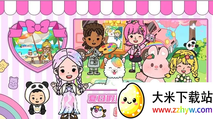 ���ż���С��v1.0 ��Ѱ��ͼ