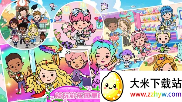 ���ż���С��