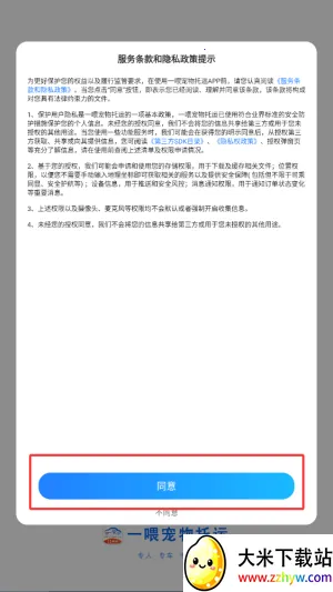 һι������׿���ֻ���