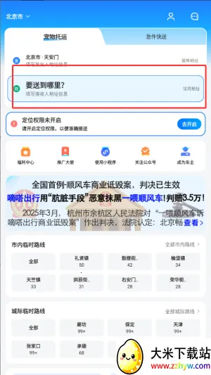 һι������׿���ֻ���