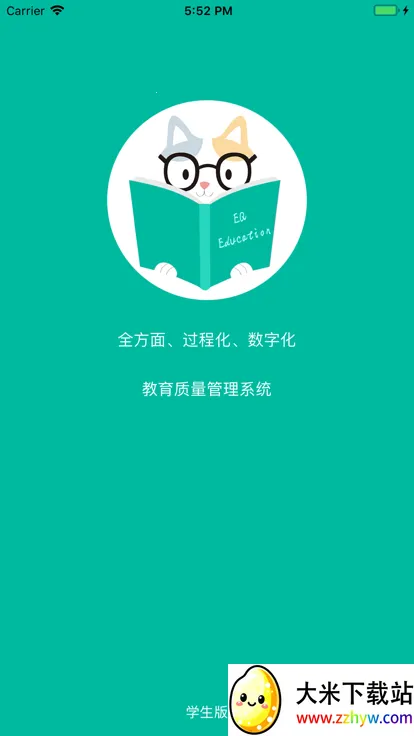 TFEQѧ����2026���ذ�װv2.17.14 ��Ѱ��ͼ