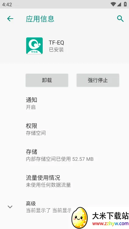 TFEQѧ����2026���ذ�װv2.17.14 ��Ѱ��ͼ