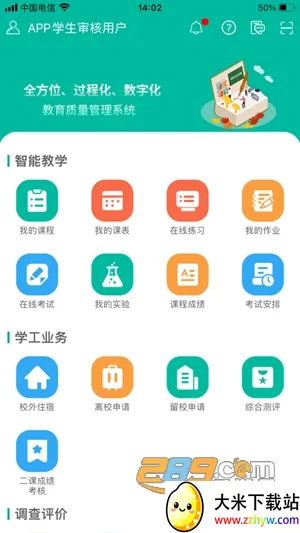 TFEQѧ����2026���ذ�װ