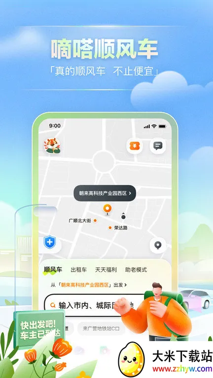 ��ળ��⳵2026���ذ�װ