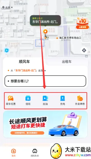 ��ળ��⳵2026���ذ�װ