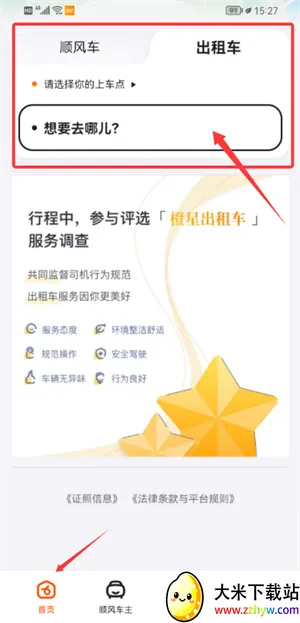 ��ળ��⳵2026���ذ�װ