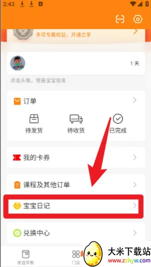 �𱦱�����