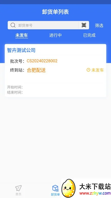 �ǻ�˾��v1.0.0 ��Ѱ��ͼ