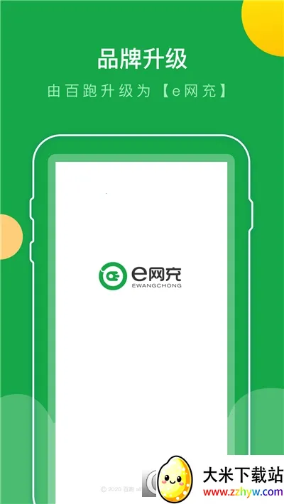 e����v1.0.2 �ٷ������ͼ