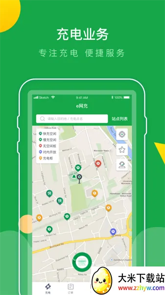 e����v1.0.2 �ٷ������ͼ