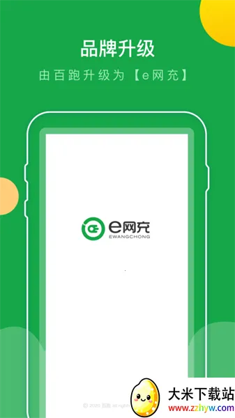 e����v1.0.2 �ٷ������ͼ