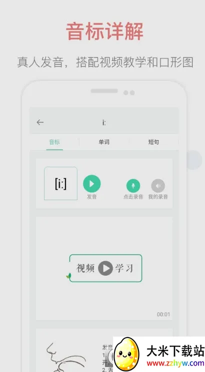 Ӣ�����귢�����v1.0.0 ��Ѱ��ͼ