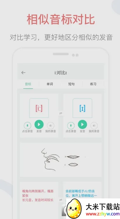 Ӣ�����귢�����v1.0.0 ��Ѱ��ͼ