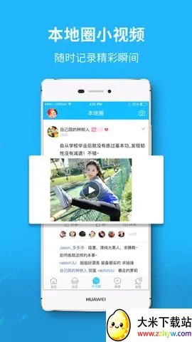 ������Ϣ��v5.7.1 �ٷ������ͼ