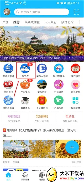 ������Ϣ��