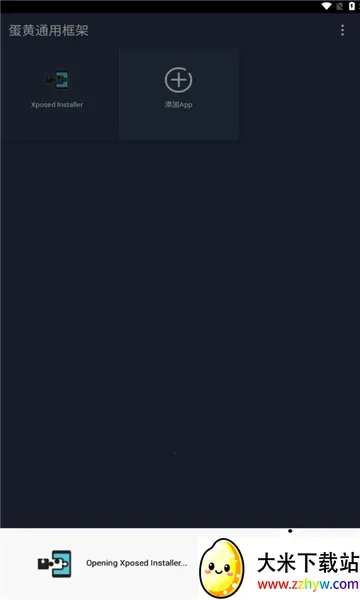 ����ͨ�ÿ��v0.20.2 ��׿���ͼ