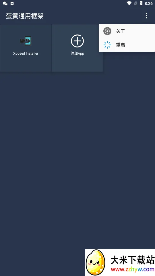 ����ͨ�ÿ��