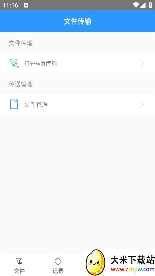 ���������prov628.74.52 �ֻ����ͼ