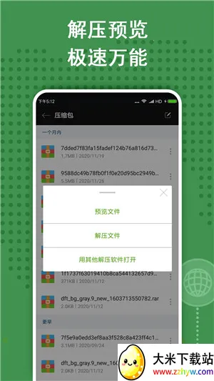 ���������prov628.74.52 �ֻ����ͼ