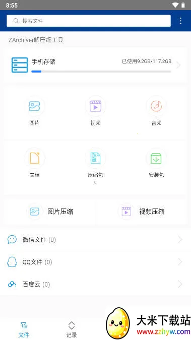 ���������pro