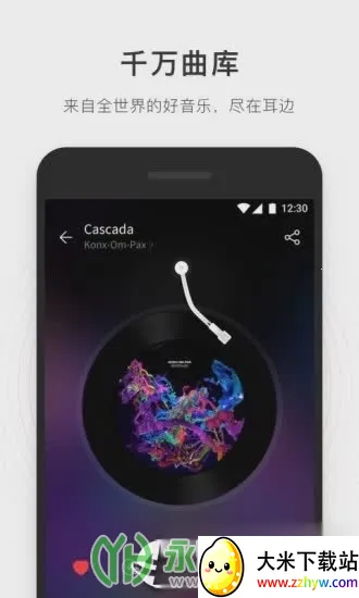 ������2026�ٷ�����v1.0 �ֻ����ͼ