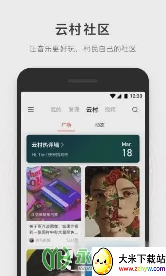 ������2026�ٷ�����v1.0 �ֻ����ͼ