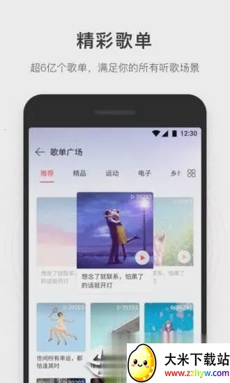 ������2026�ٷ�����v1.0 �ֻ����ͼ