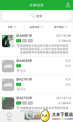 ����ܼ�2026�ٷ����°汾v3.1.1 ��Ѱ��ͼ