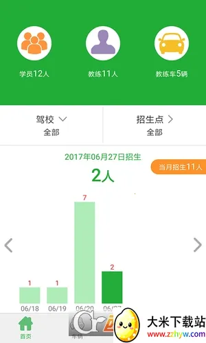 ����ܼ�2026�ٷ����°汾v3.1.1 ��Ѱ��ͼ